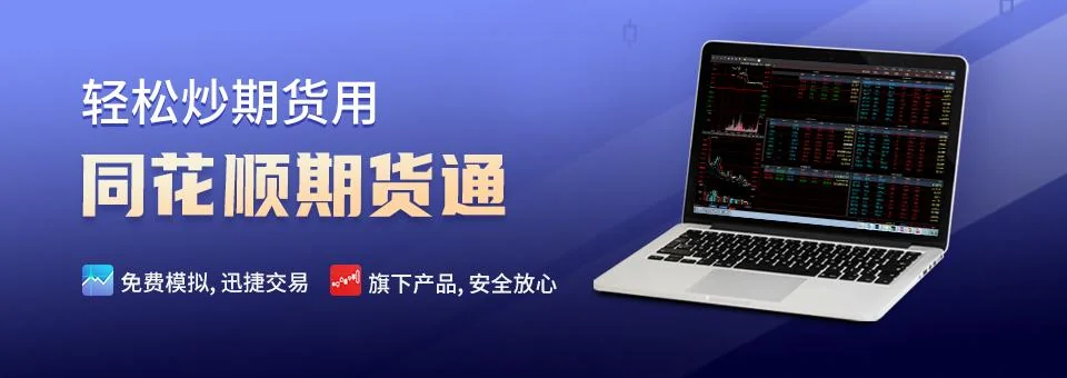 同花顺电脑版分时日K一体看盘示意